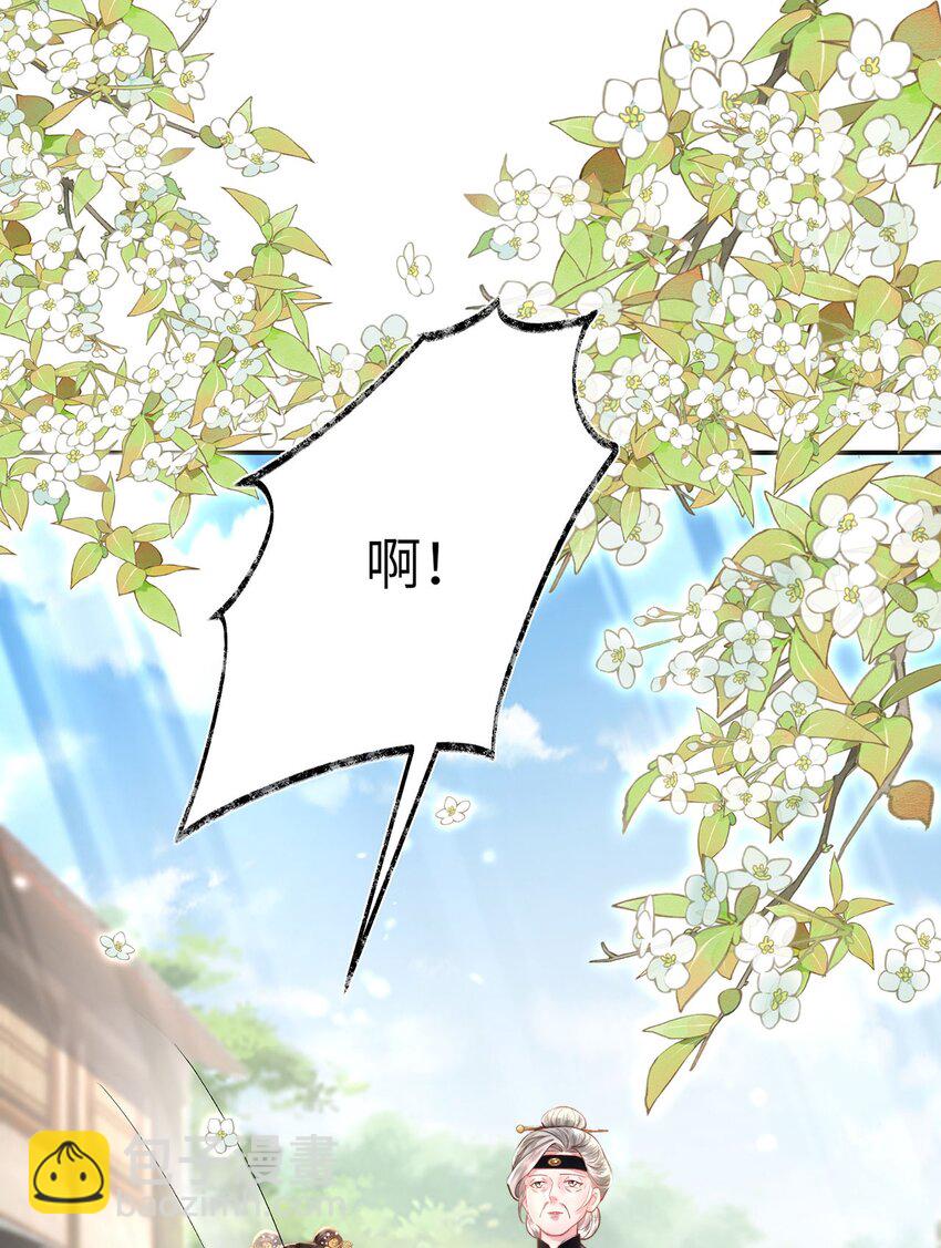 第25话 别气，我在。-第26话