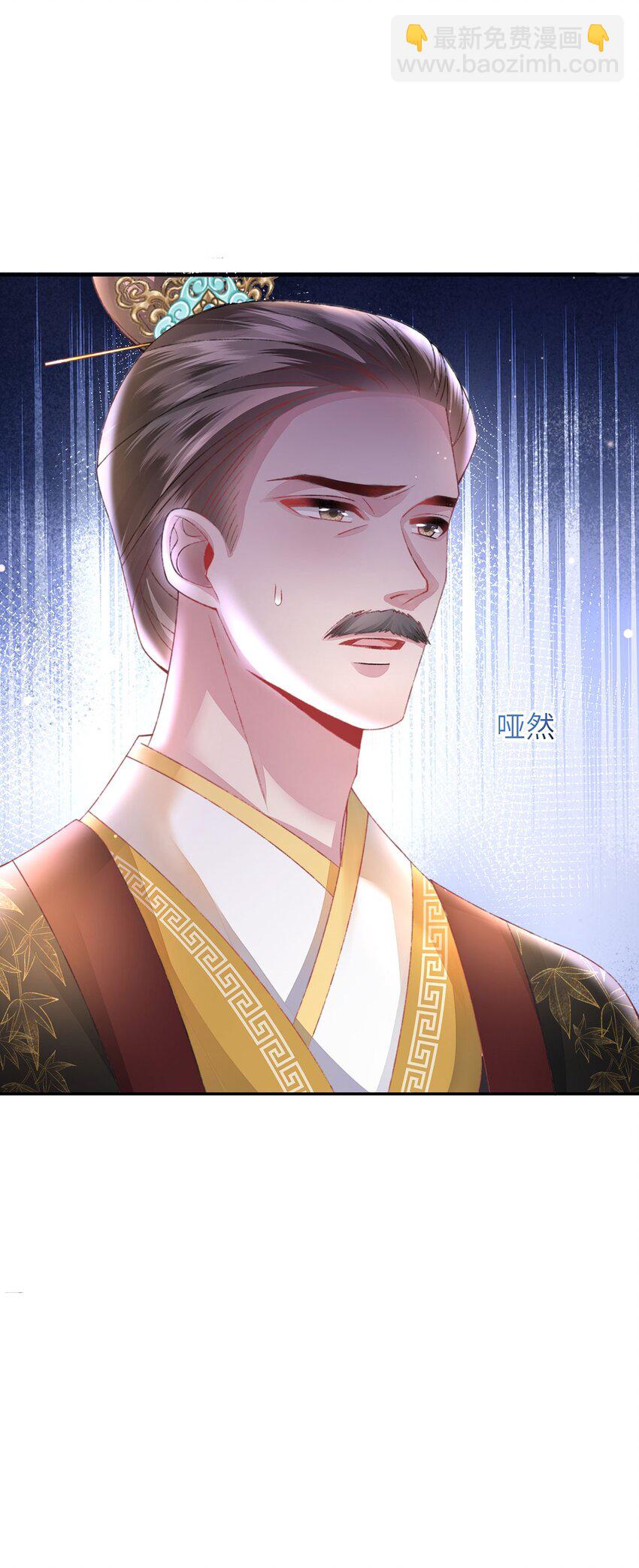 第25话 别气，我在。-第26话