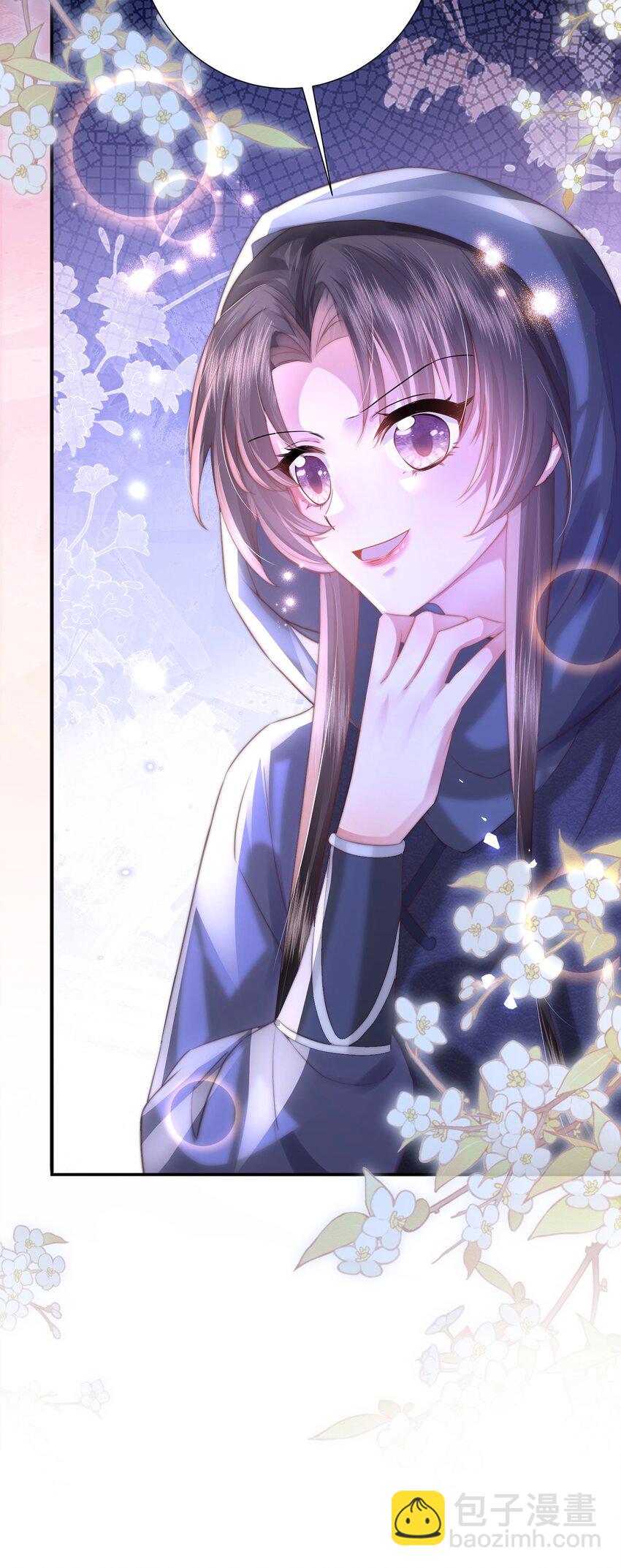 黑化後，戲精世子瘋狂求貼貼 - 第29話 月黑風高放火夜 - 2
