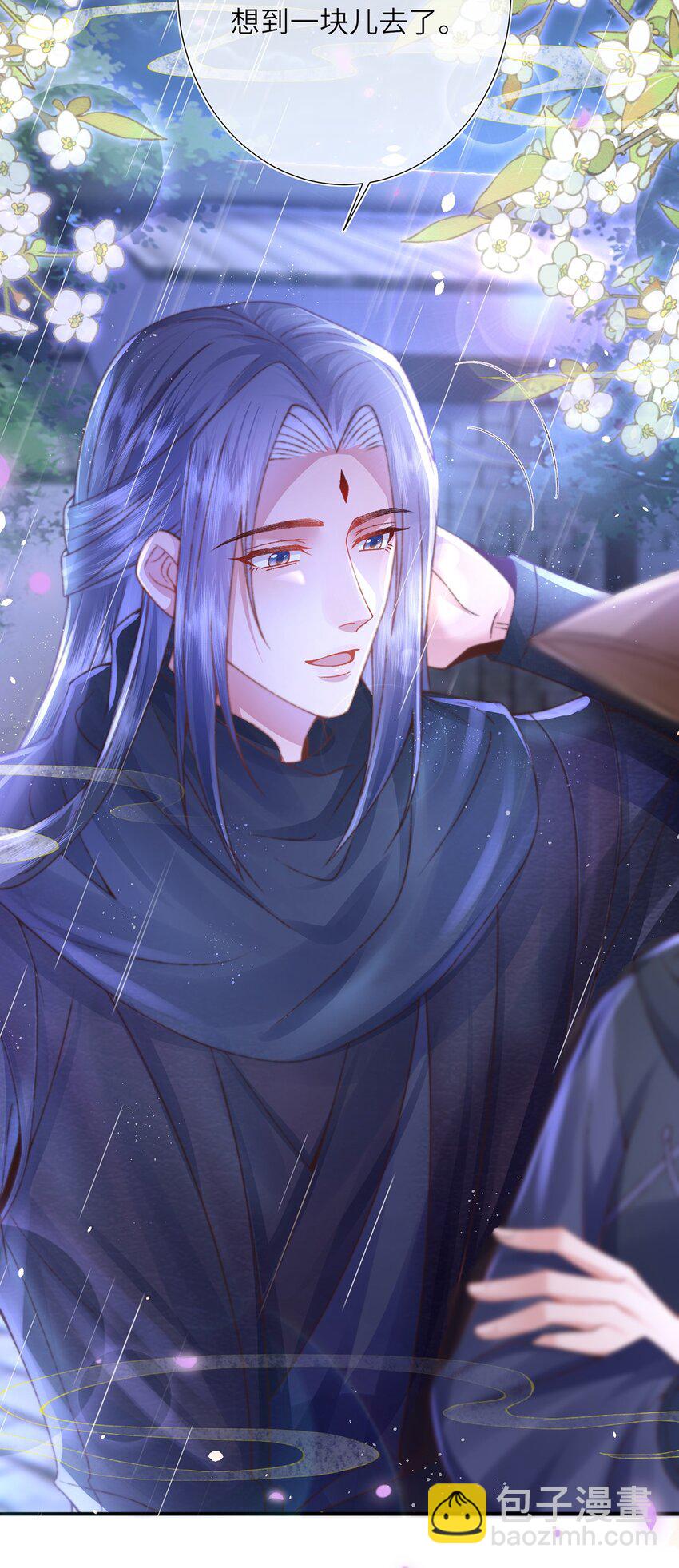 黑化後，戲精世子瘋狂求貼貼 - 第29話 月黑風高放火夜 - 7