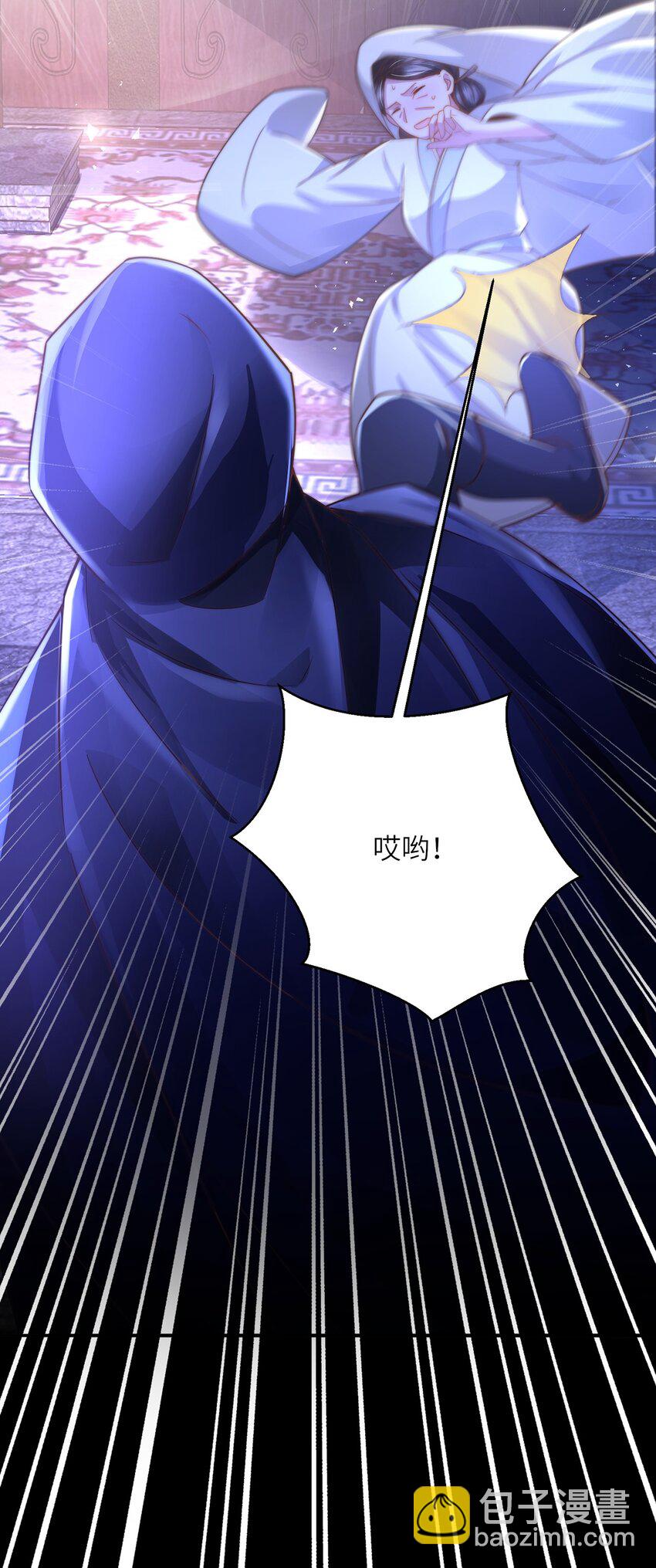 黑化後，戲精世子瘋狂求貼貼 - 第29話 月黑風高放火夜 - 2