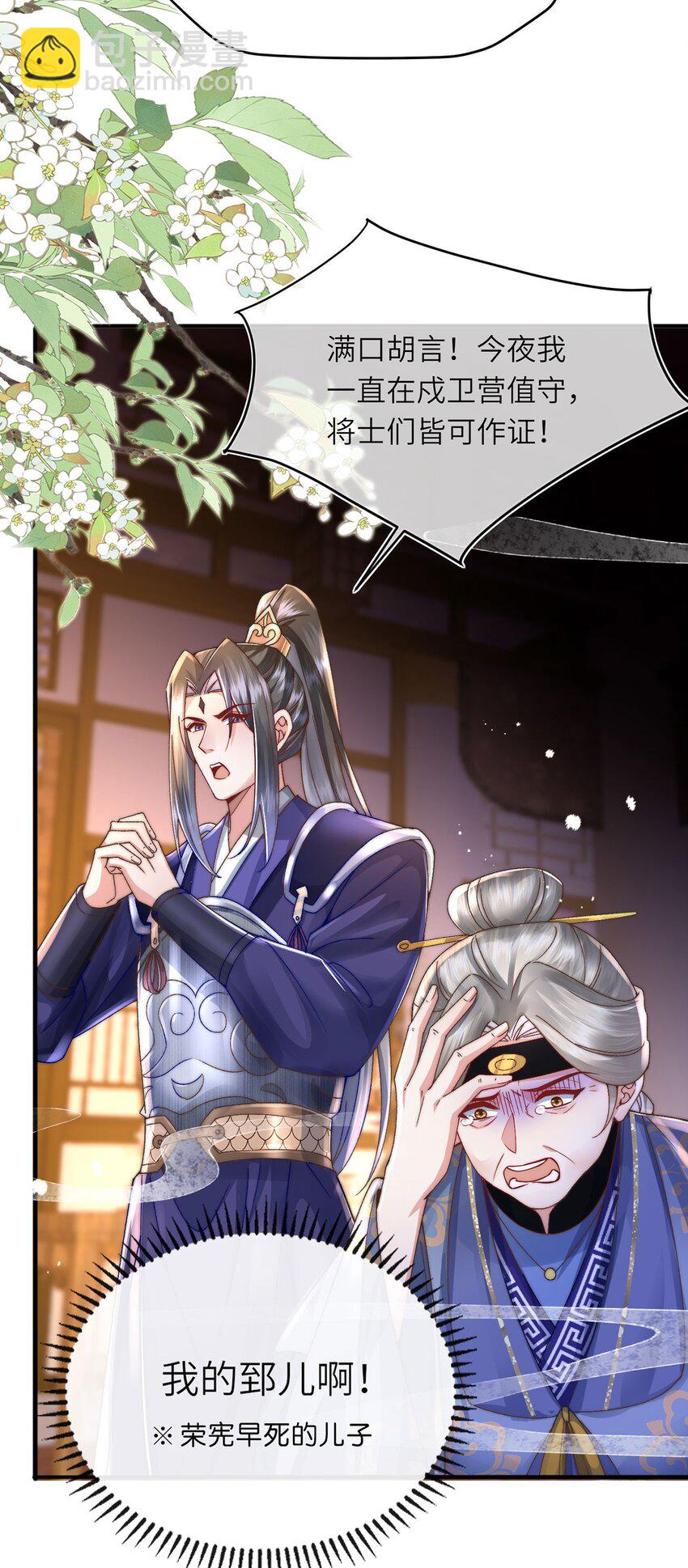 第31话 好大一坑(1/2)-第32话