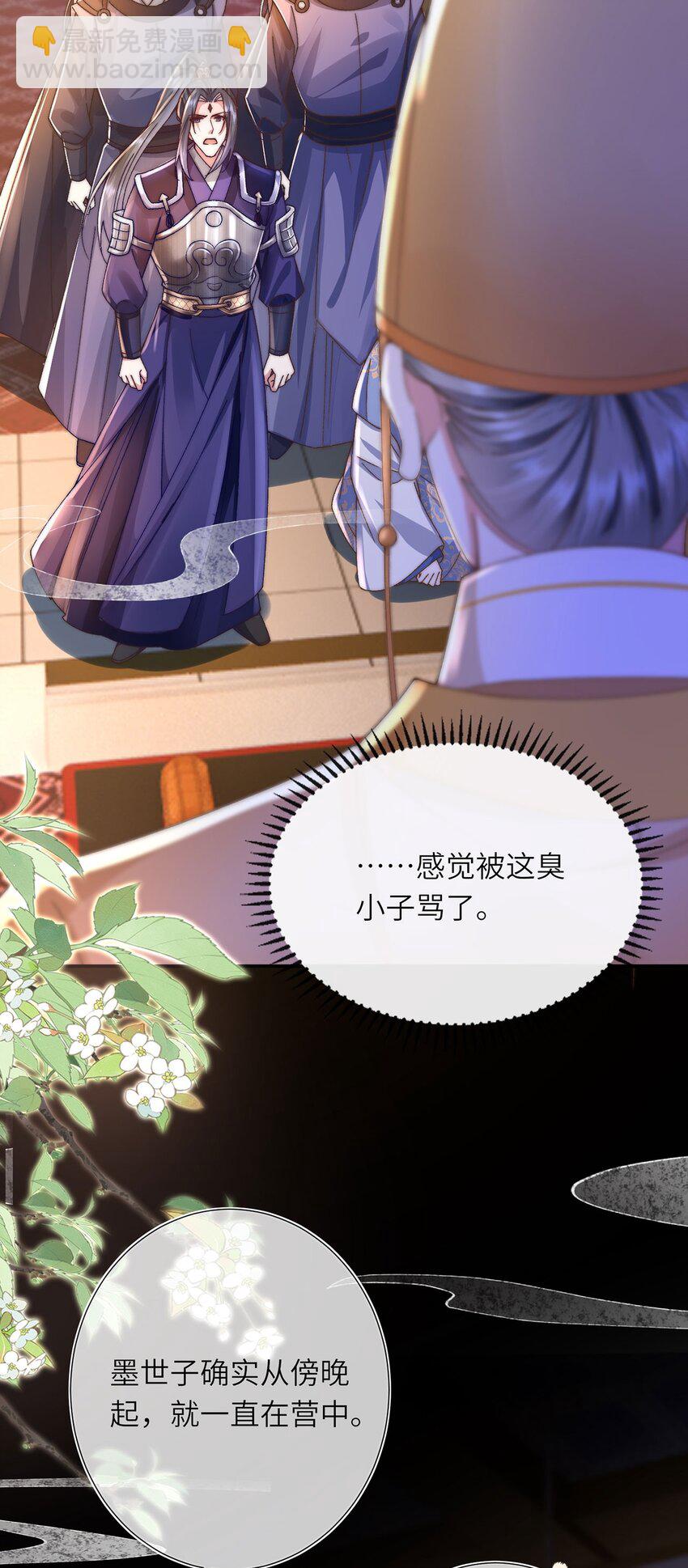 第31话 好大一坑(1/2)-第32话