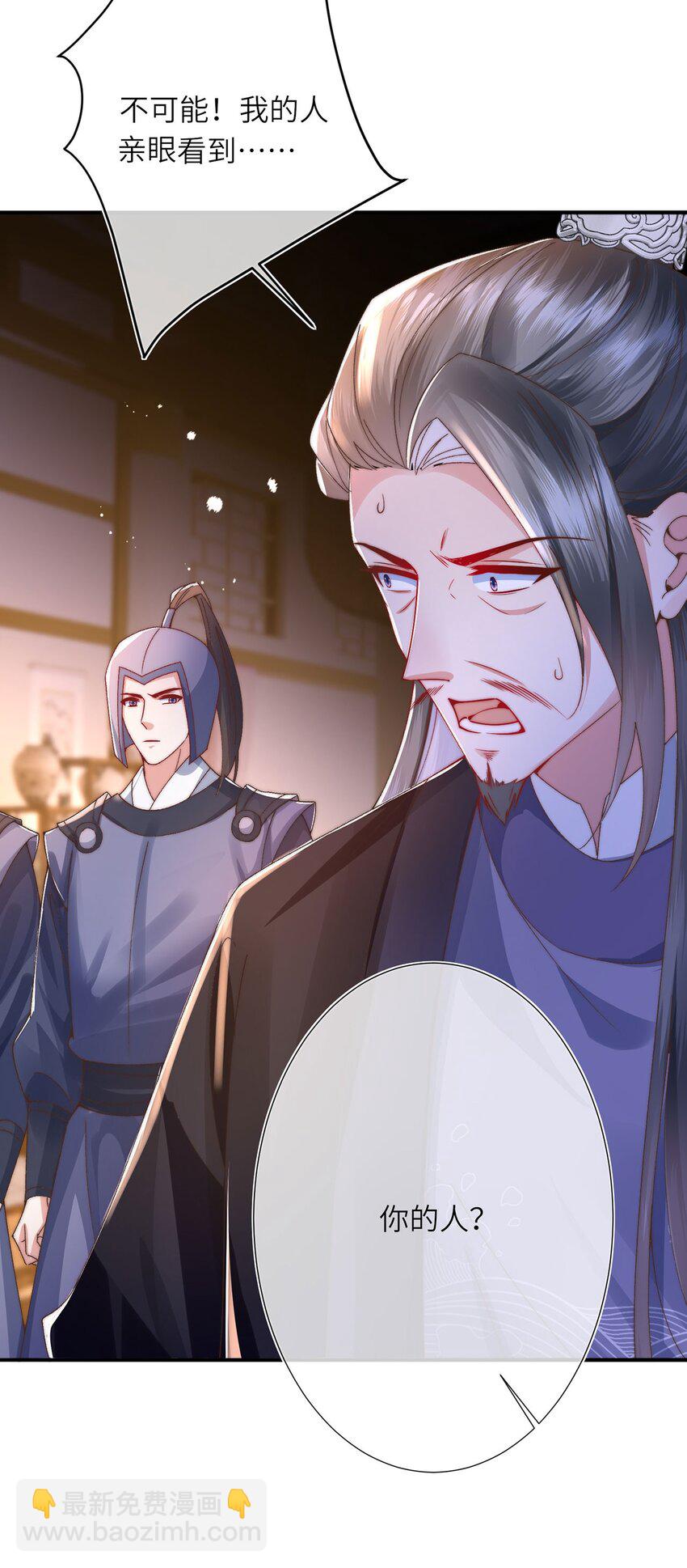 第31话 好大一坑(1/2)-第32话