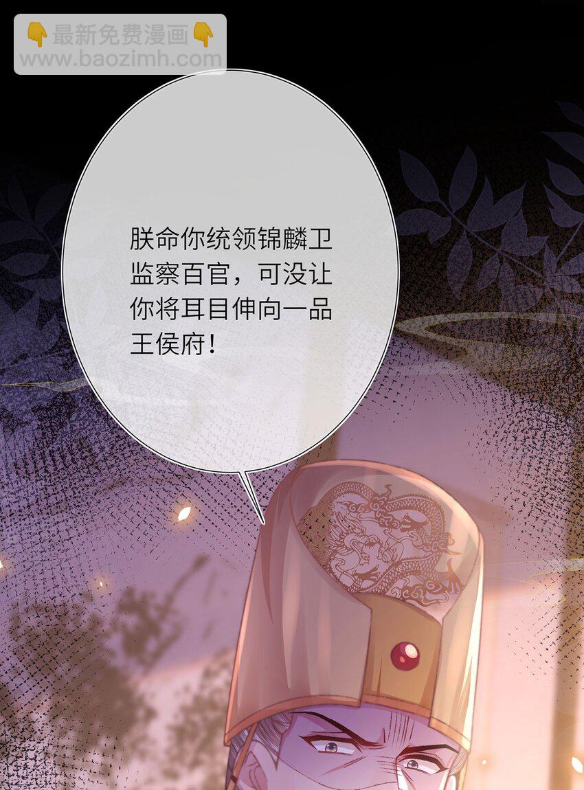 第31话 好大一坑(1/2)-第32话