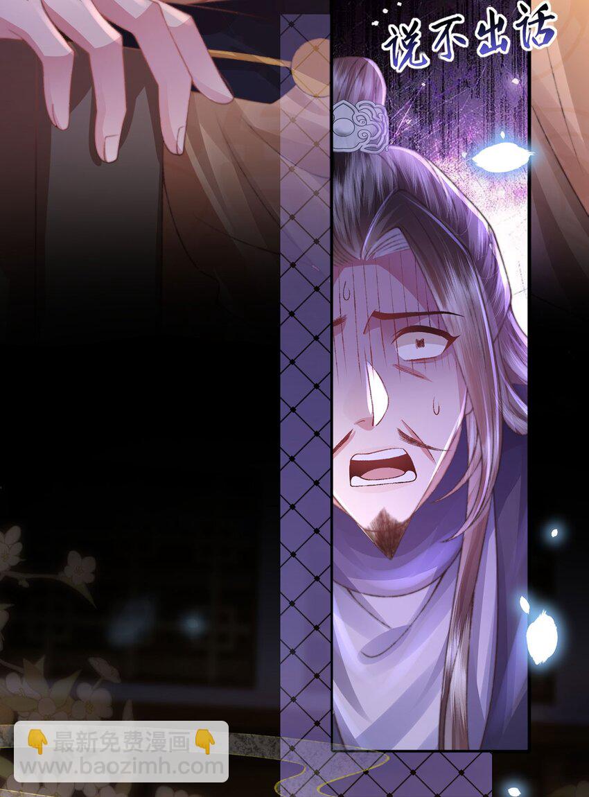 第31话 好大一坑(1/2)-第32话