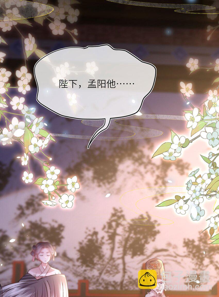 第31话 好大一坑(1/2)-第32话