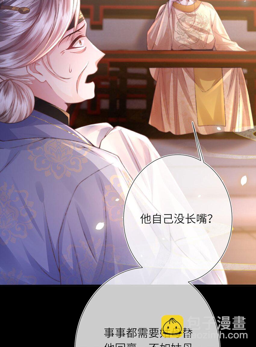 第31话 好大一坑(1/2)-第32话