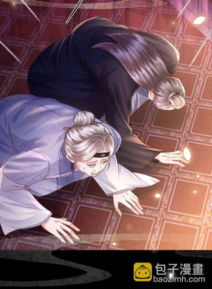 第31话 好大一坑(1/2)-第32话