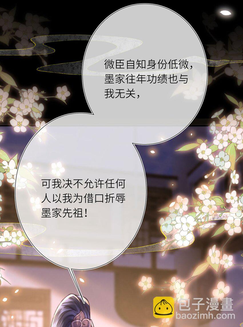 第31话 好大一坑(1/2)-第32话