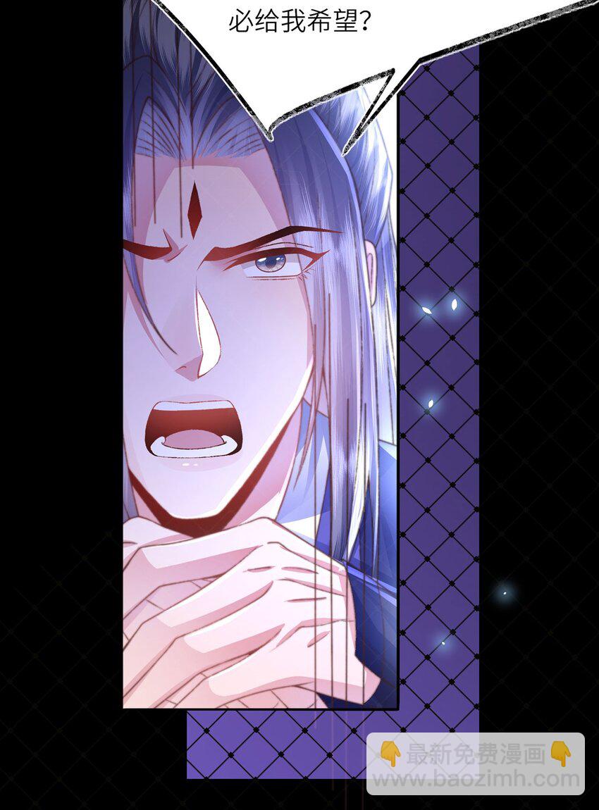 第31话 好大一坑(1/2)-第32话