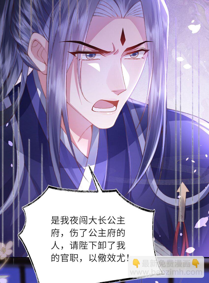 第31话 好大一坑(1/2)-第32话