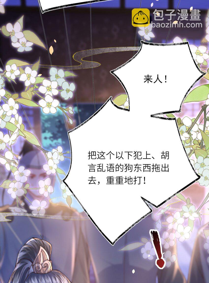 第31话 好大一坑(1/2)-第32话