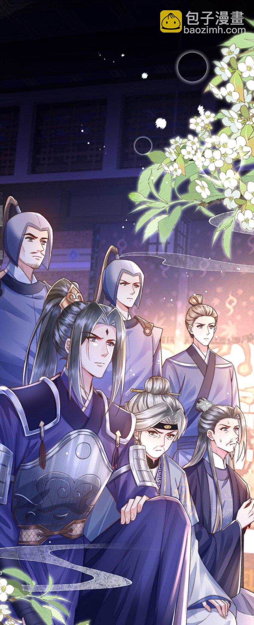 第31话 好大一坑(1/2)-第32话