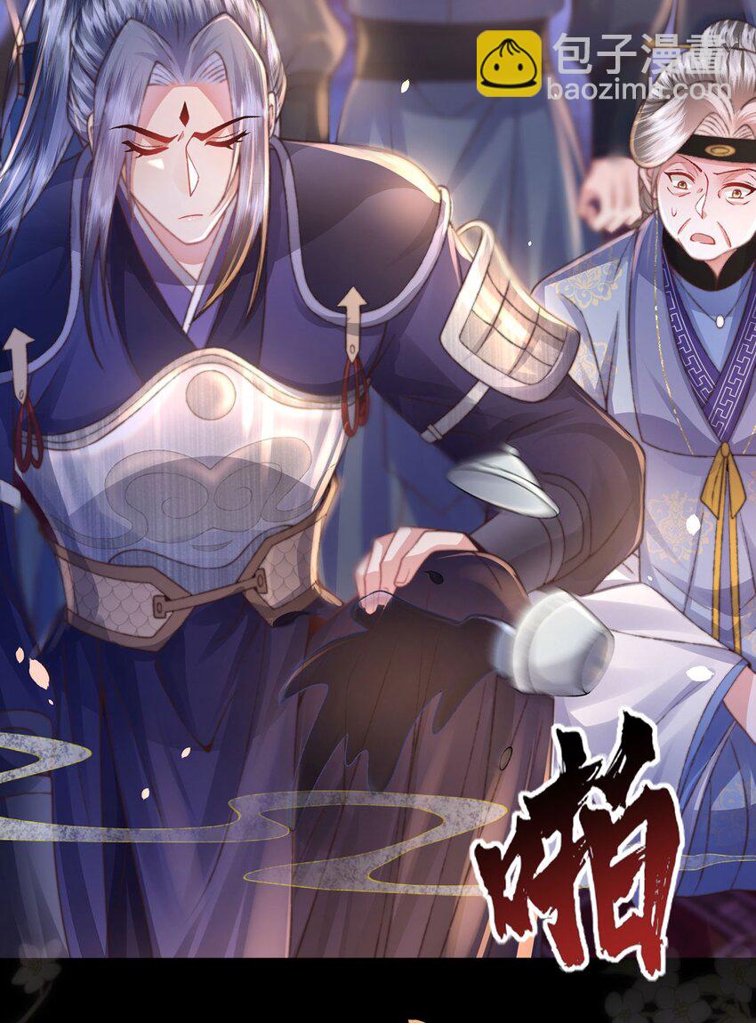 第31话 好大一坑(1/2)-第32话