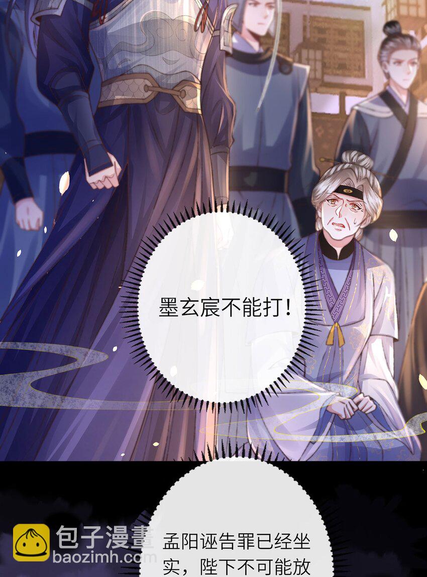 第31话 好大一坑(1/2)-第32话