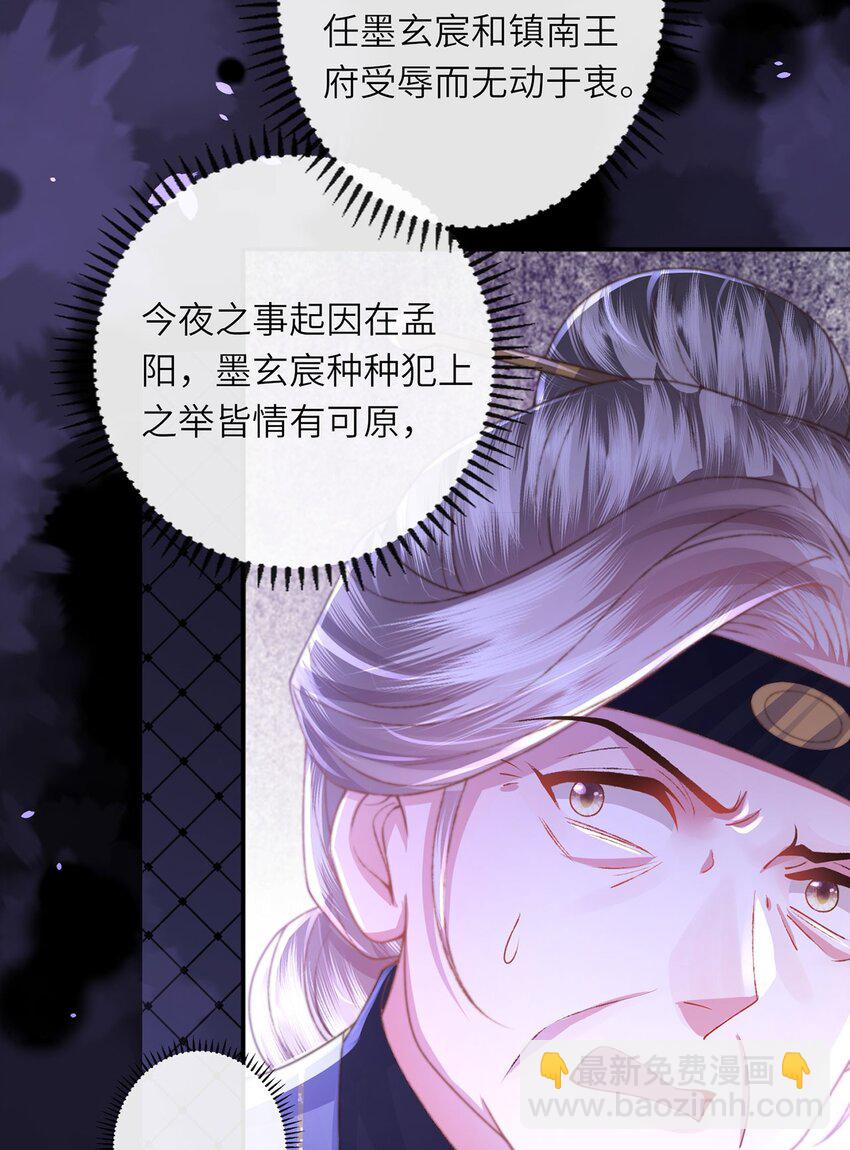 第31话 好大一坑(1/2)-第32话