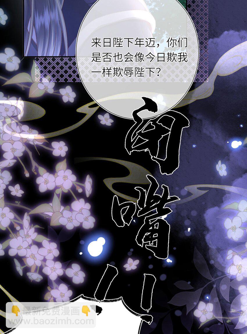 第31话 好大一坑(1/2)-第32话