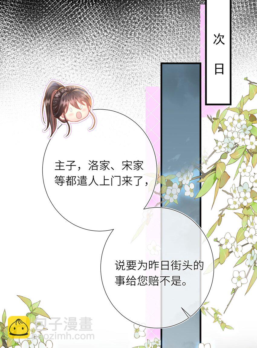 第31话 好大一坑(1/2)-第32话