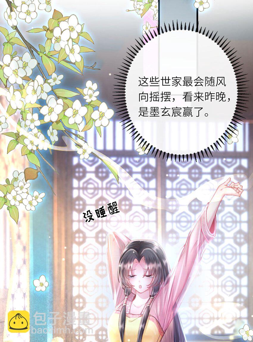 第31话 好大一坑(1/2)-第32话