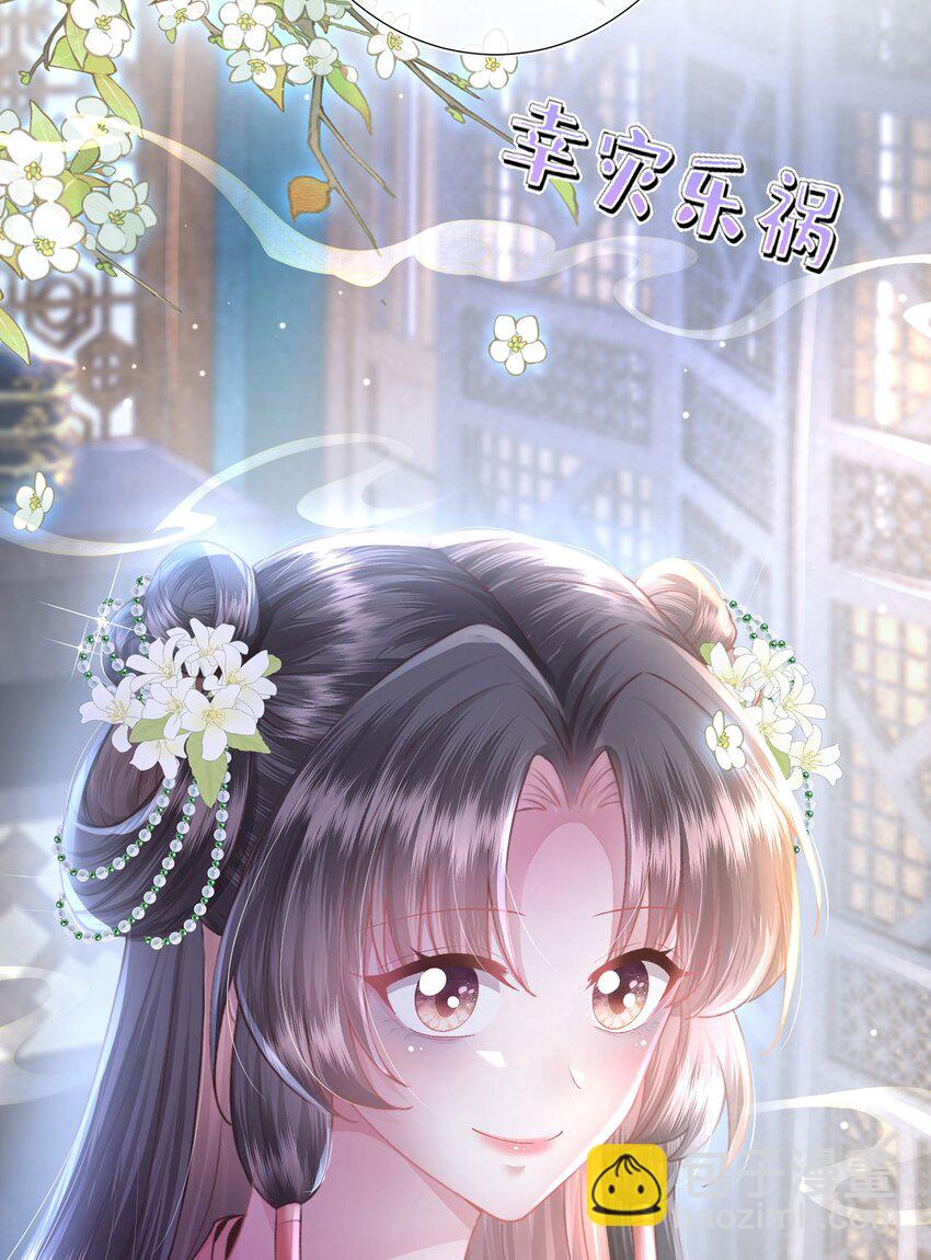 第31话 好大一坑(1/2)-第32话