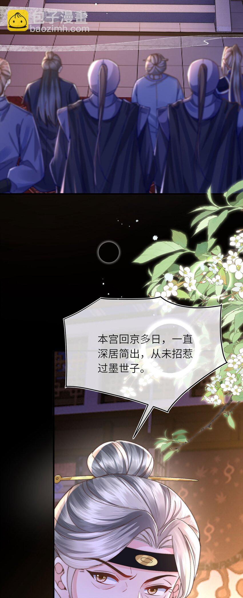 第31话 好大一坑(1/2)-第32话