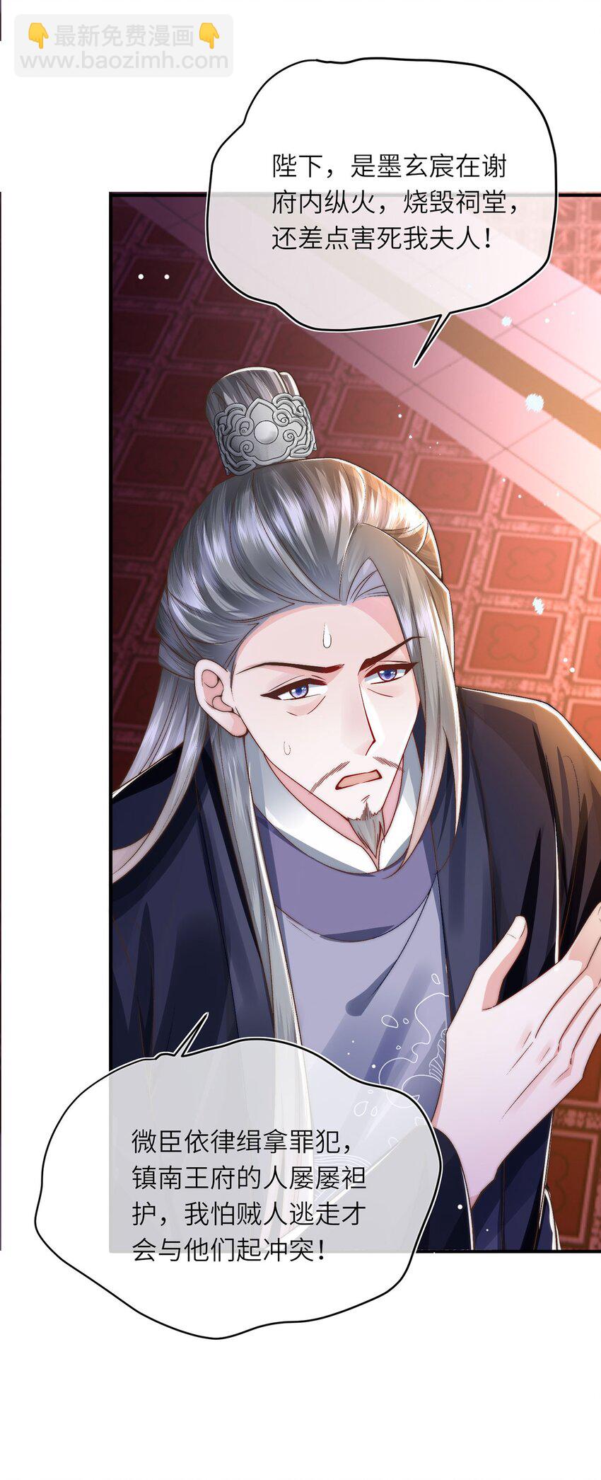 第31话 好大一坑(1/2)-第32话