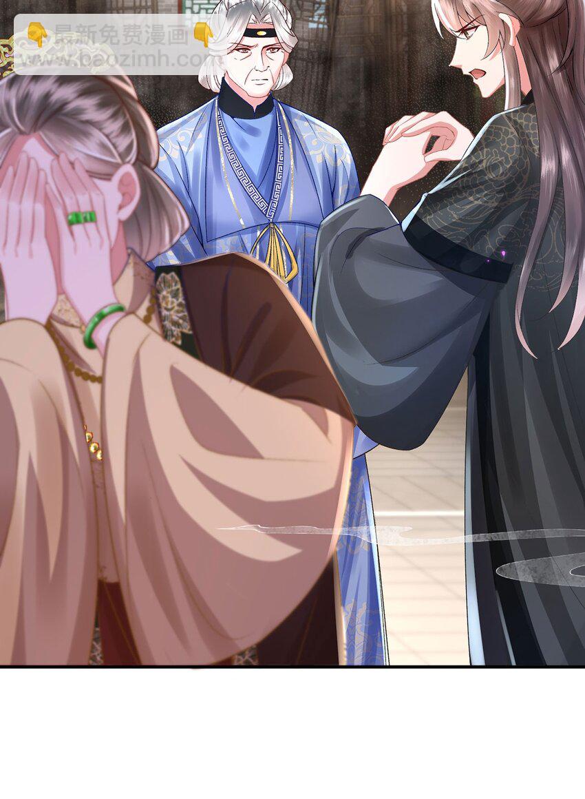 第33话 筹备酒坊赚大钱-第34话