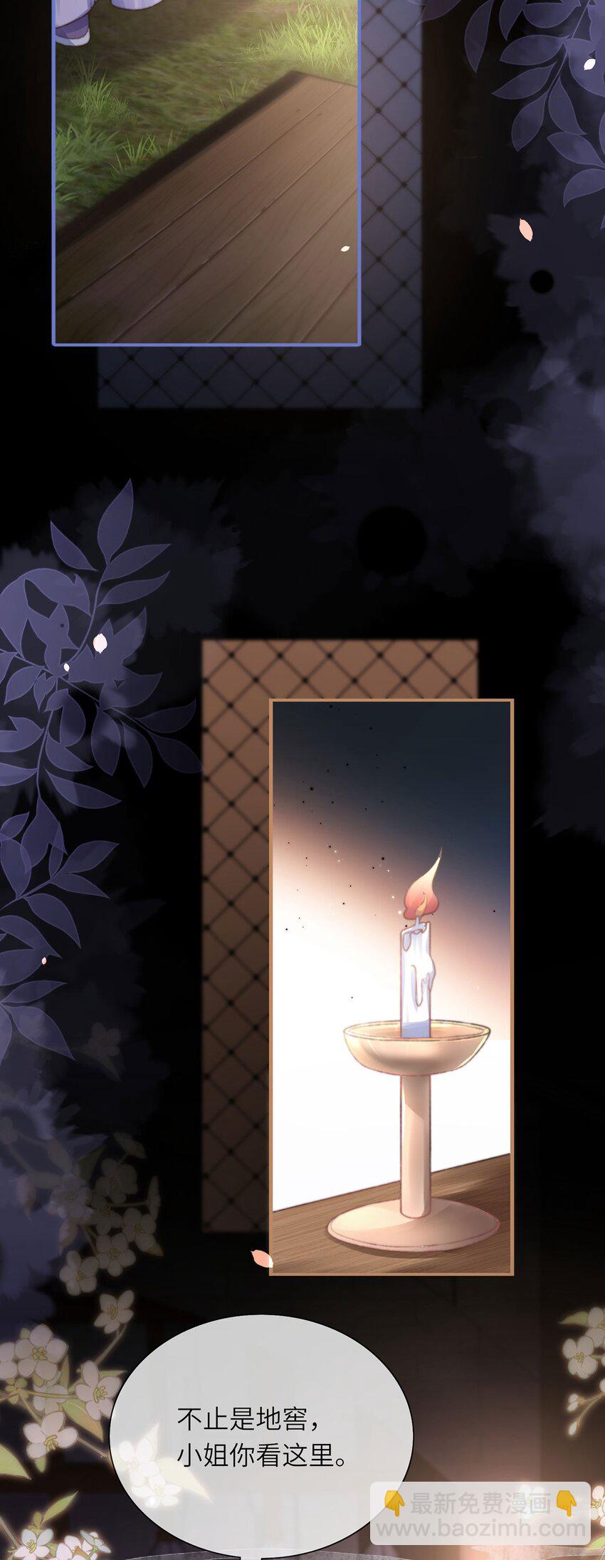 第33话 筹备酒坊赚大钱-第34话