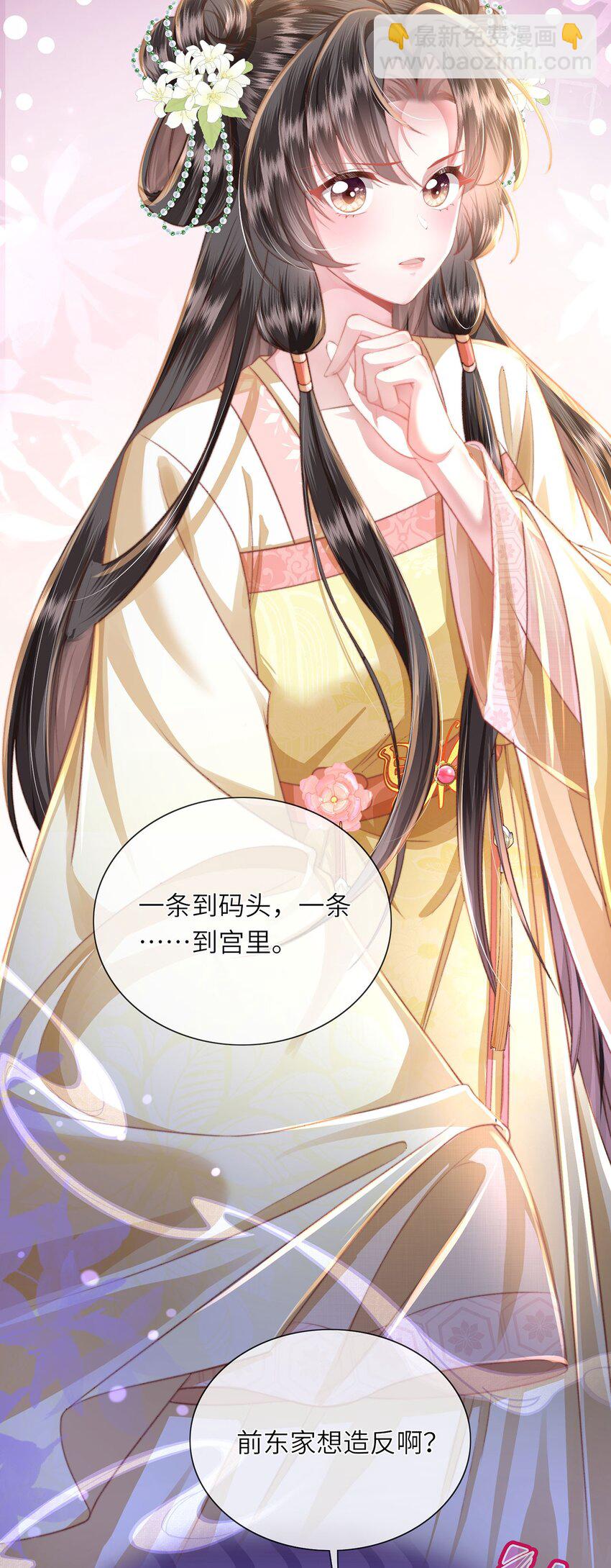 第33话 筹备酒坊赚大钱-第34话