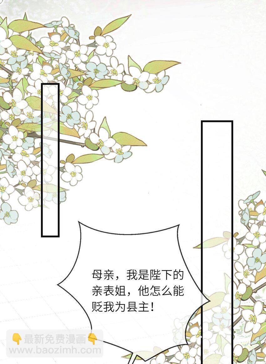 第33话 筹备酒坊赚大钱-第34话