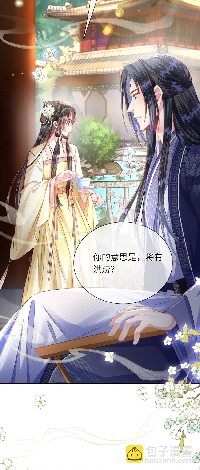 第33话 筹备酒坊赚大钱-第34话