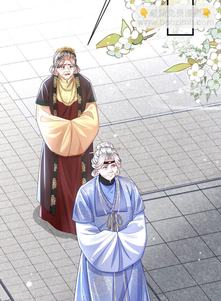 第33话 筹备酒坊赚大钱-第34话