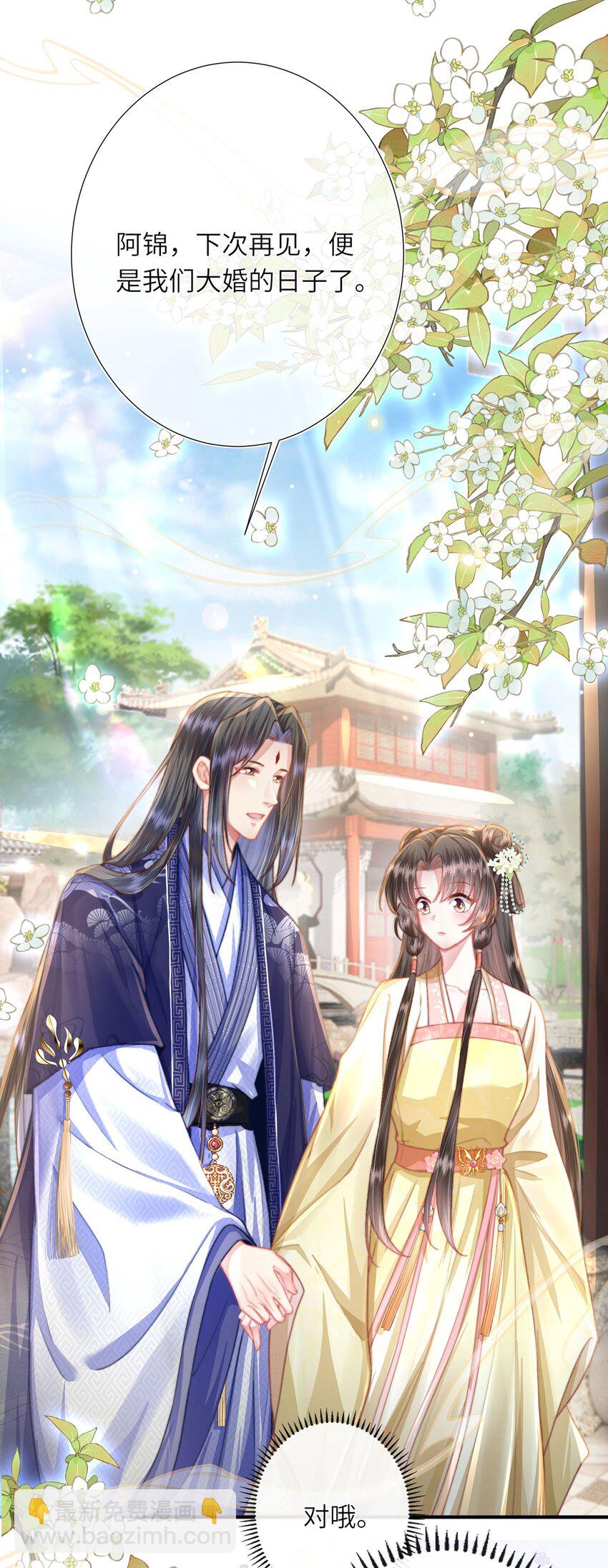 第33话 筹备酒坊赚大钱-第34话