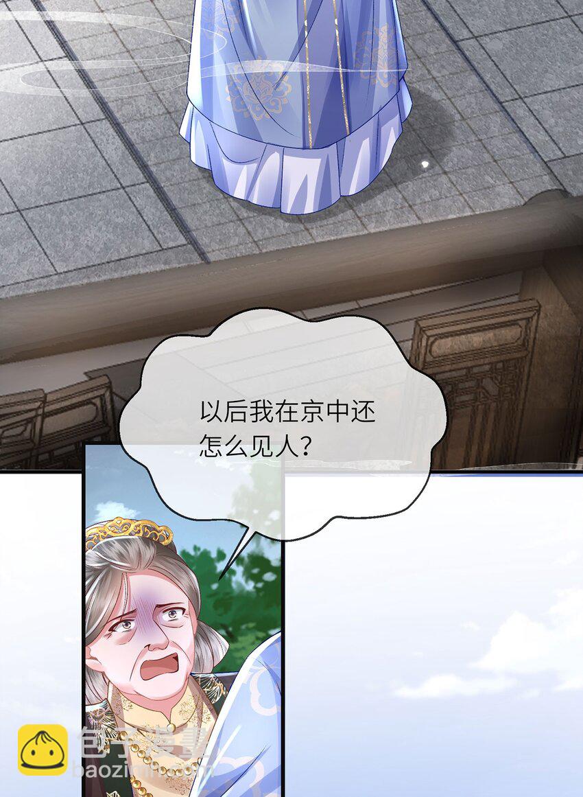 第33话 筹备酒坊赚大钱-第34话