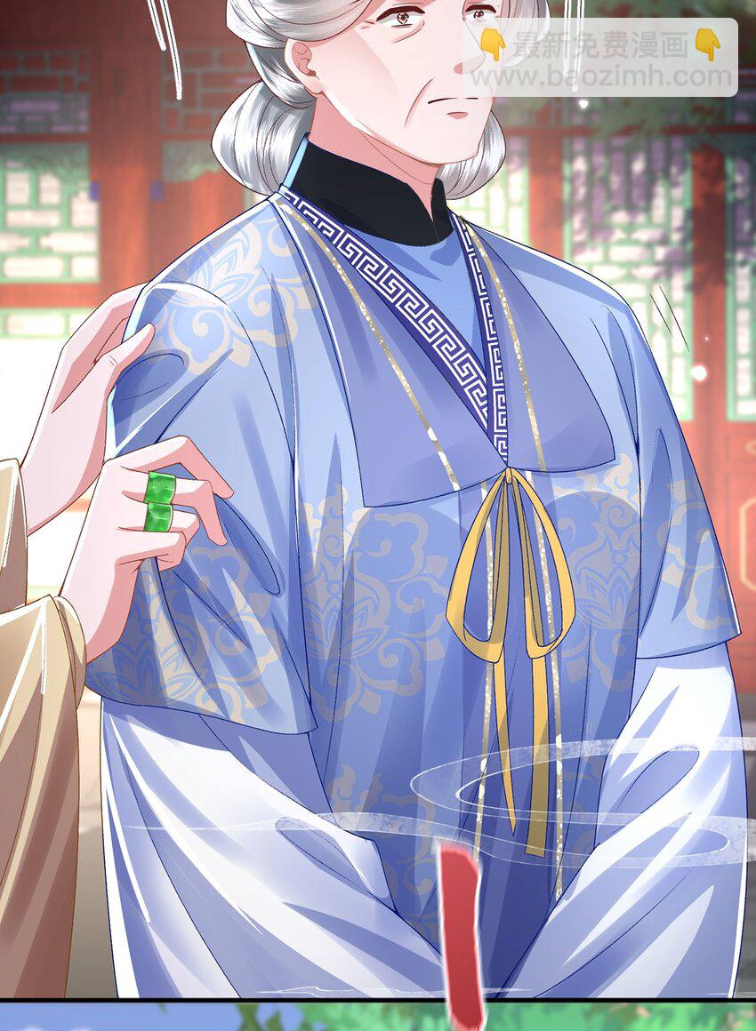 第33话 筹备酒坊赚大钱-第34话