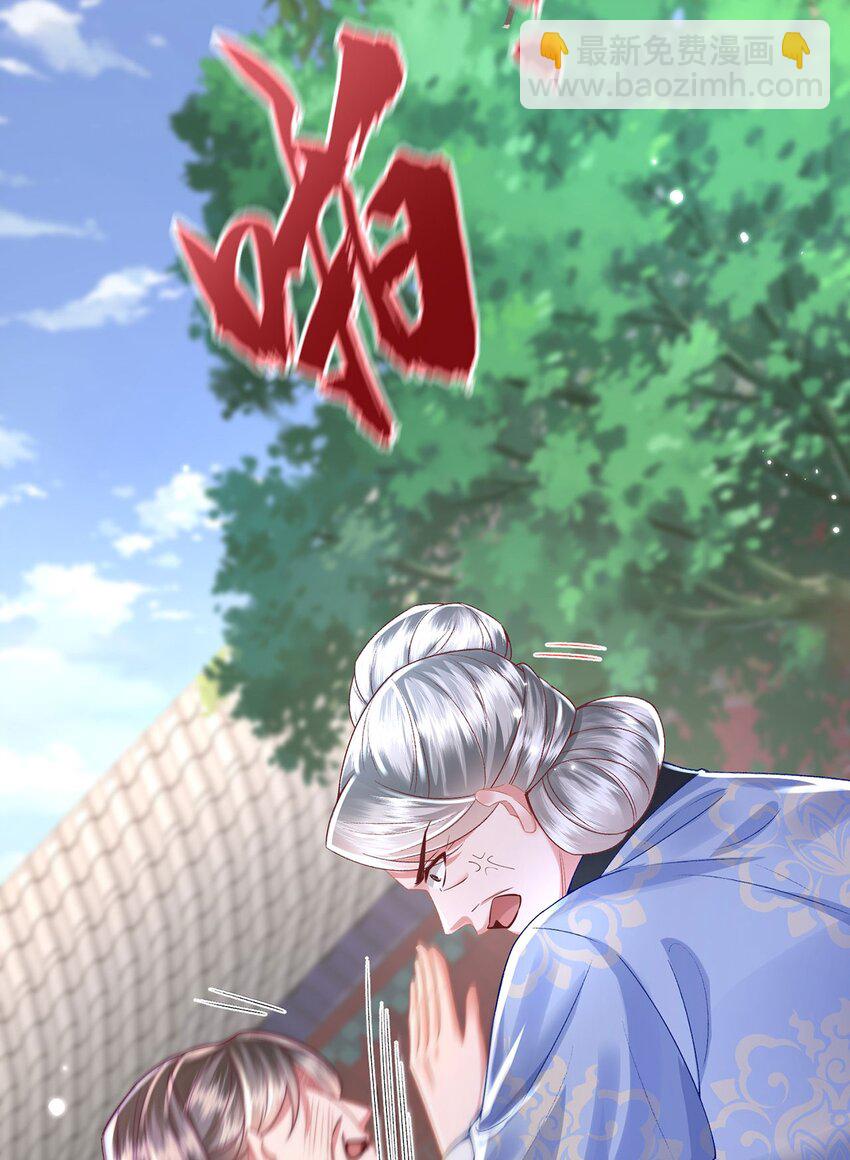 第33话 筹备酒坊赚大钱-第34话