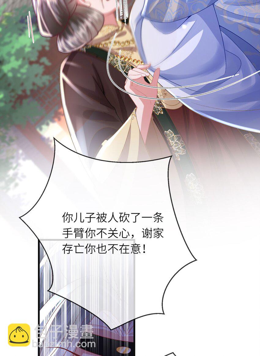 第33话 筹备酒坊赚大钱-第34话