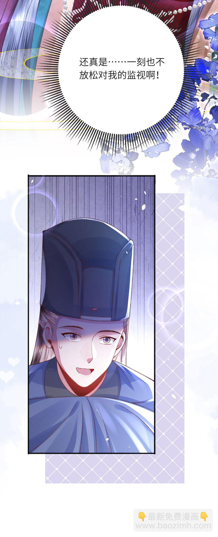 第35话 天生一对(1/2)-第36话