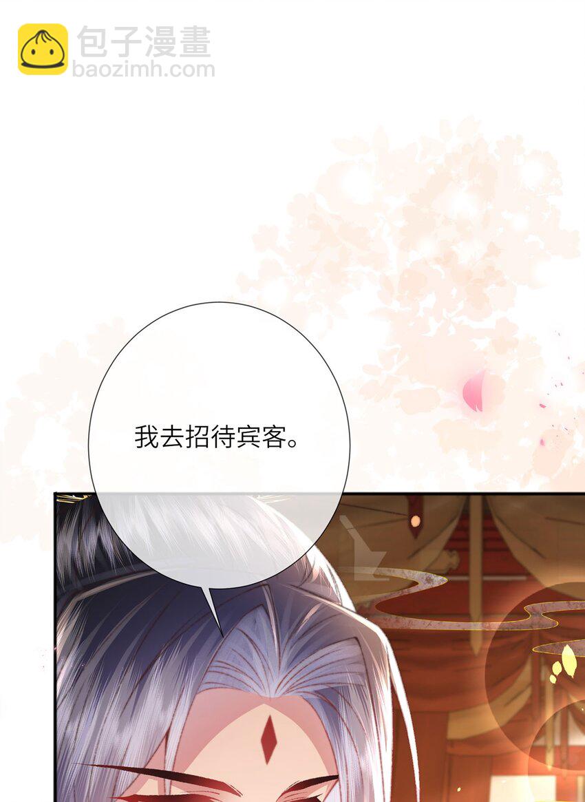 第35话 天生一对(1/2)-第36话