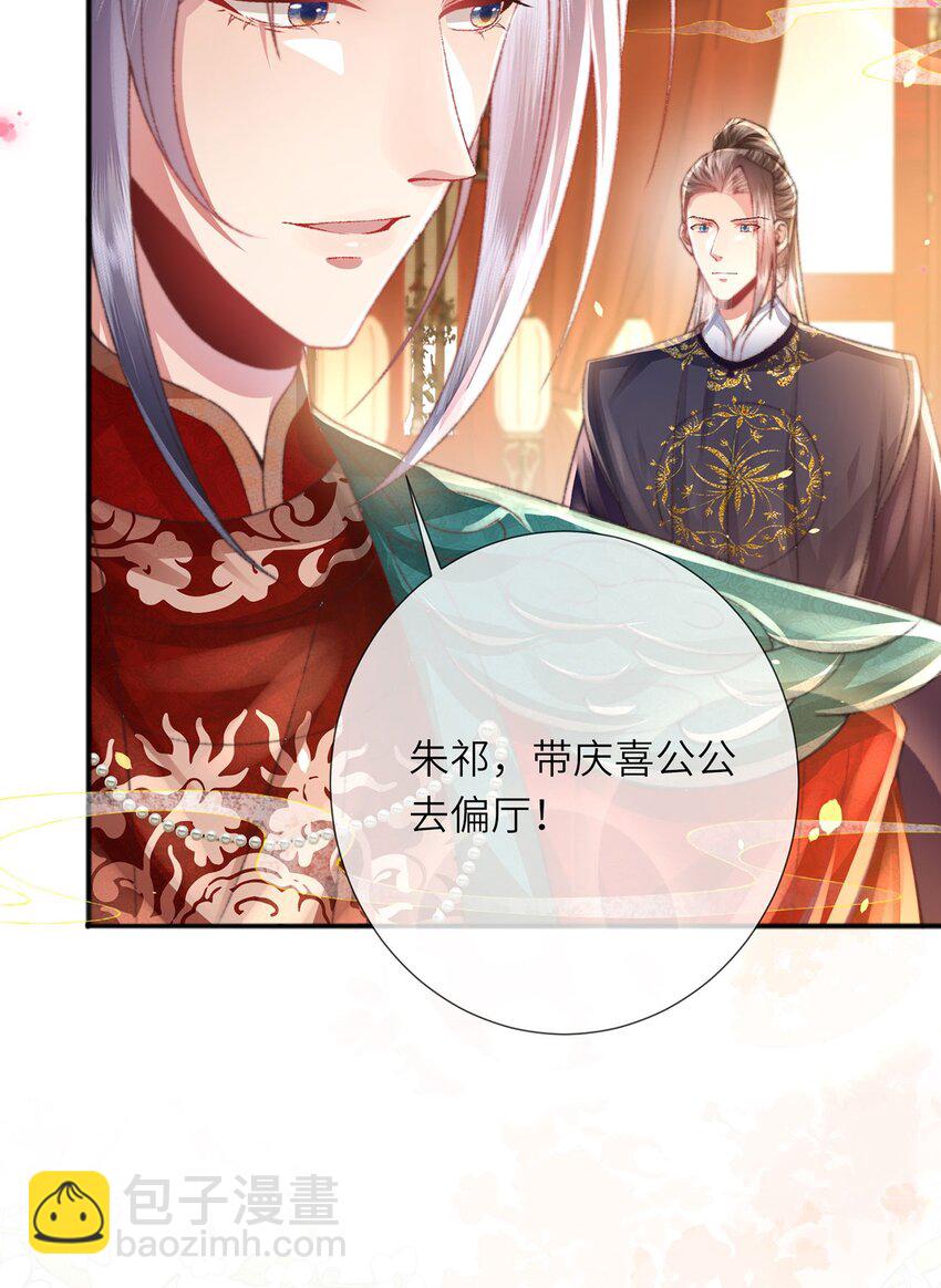 第35话 天生一对(1/2)-第36话