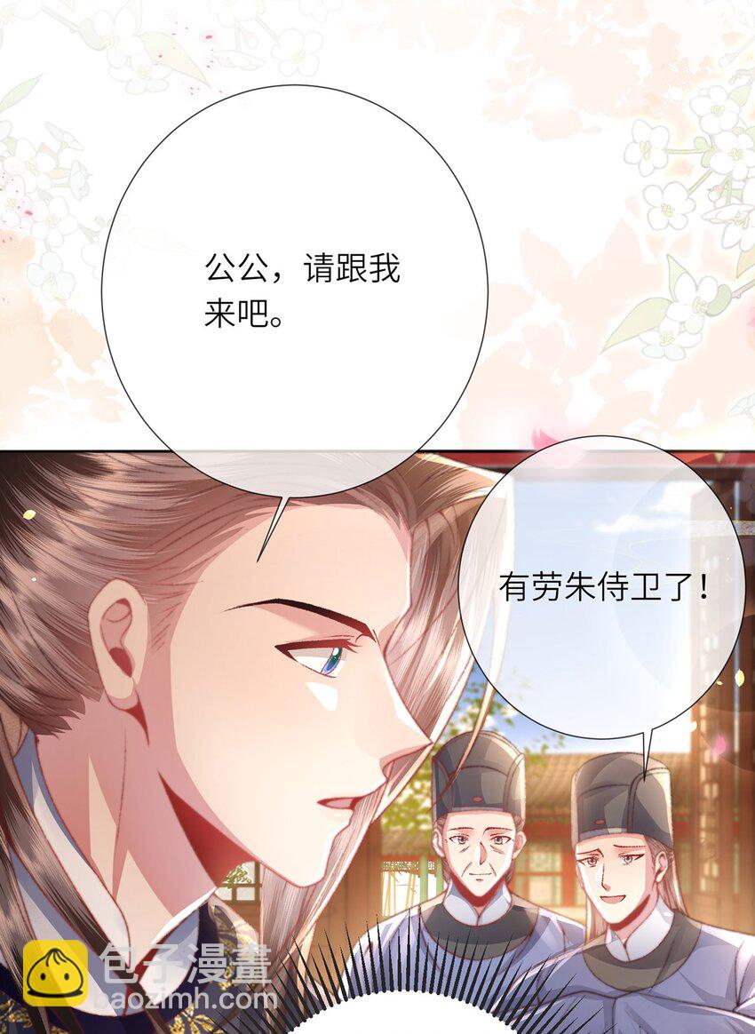 第35话 天生一对(1/2)-第36话