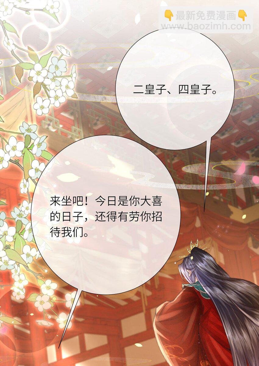 第35话 天生一对(1/2)-第36话