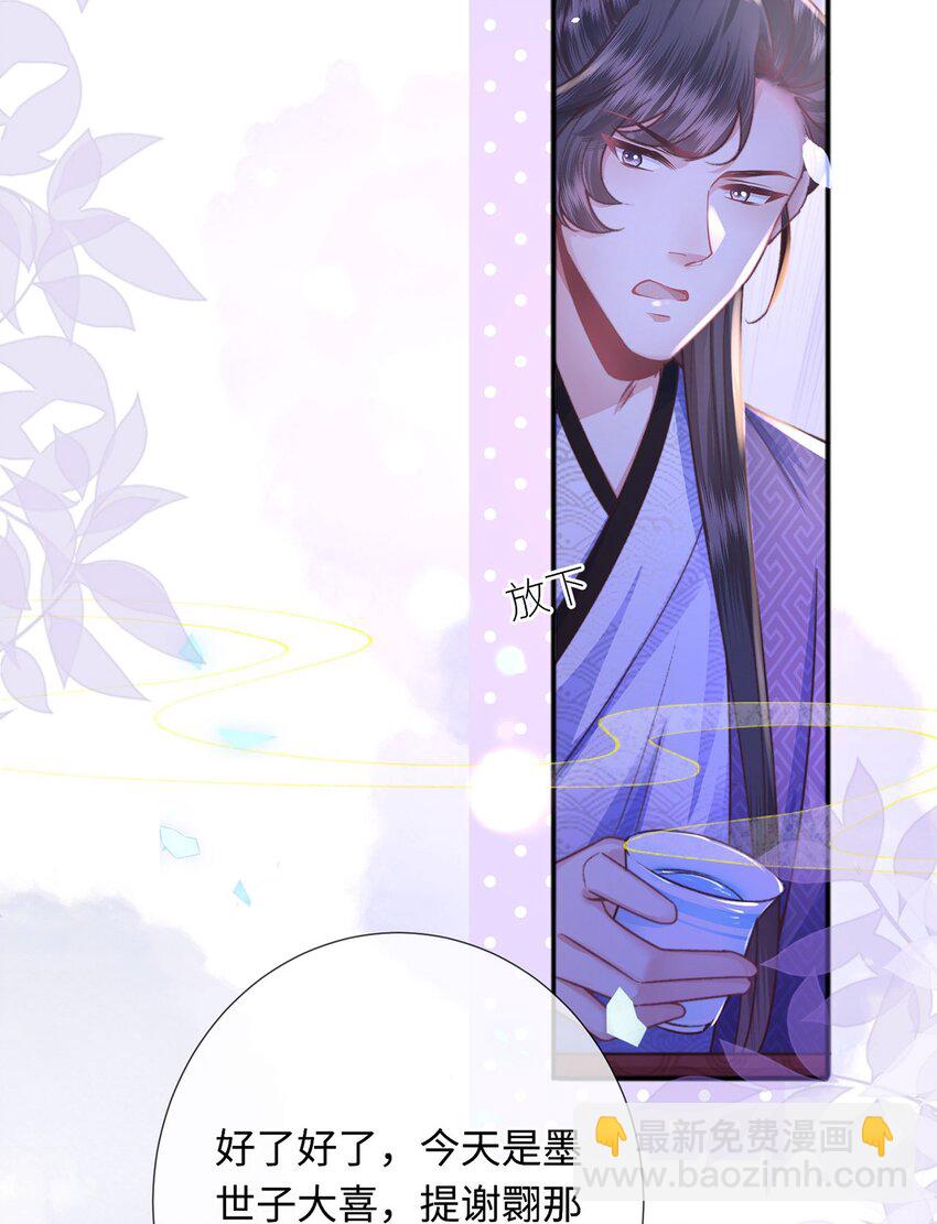 第35话 天生一对(1/2)-第36话