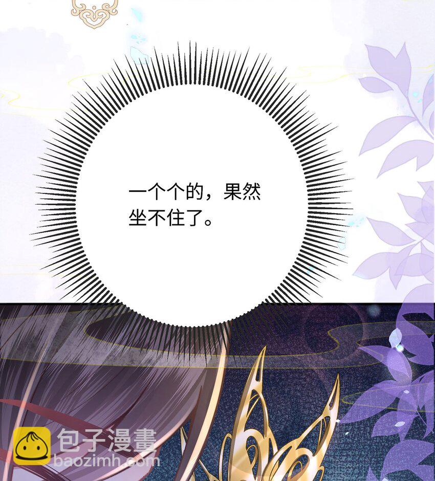 第35话 天生一对(1/2)-第36话