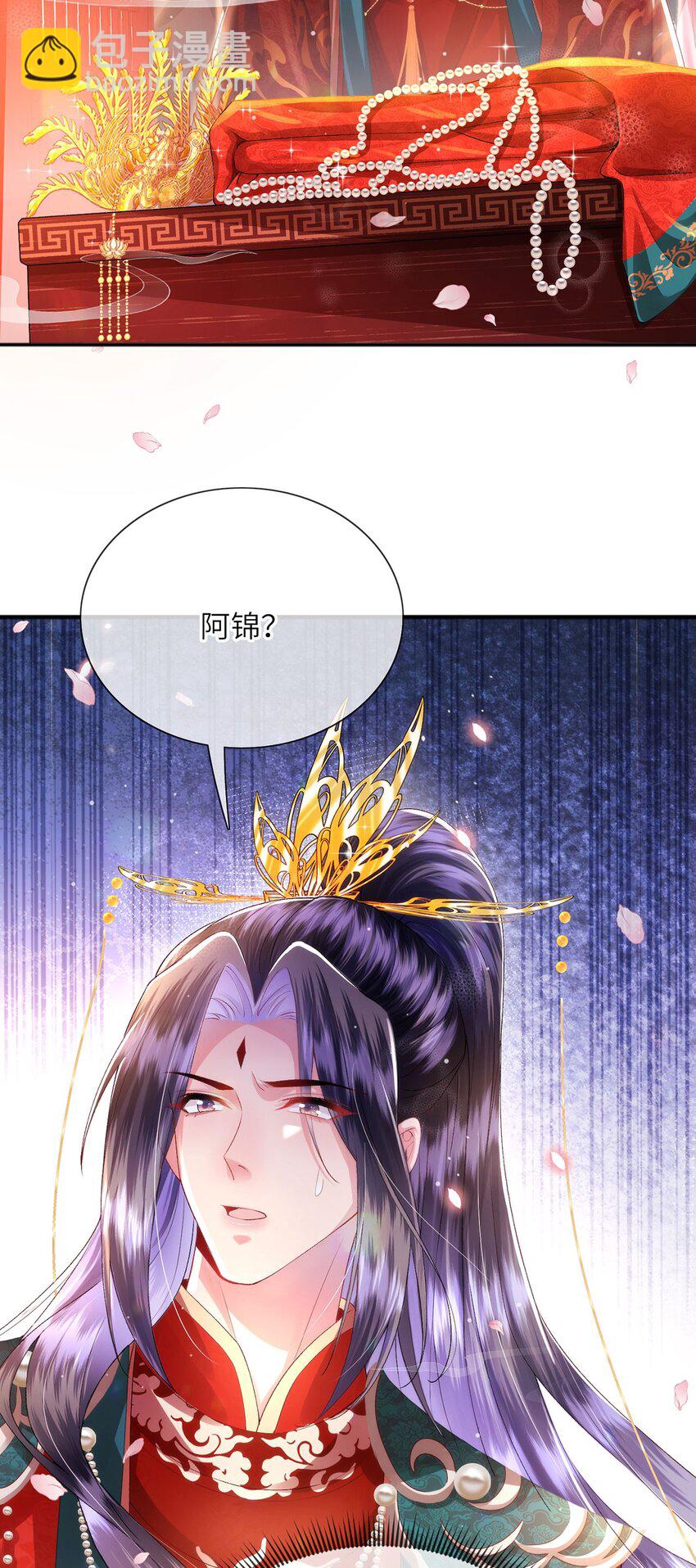 第35话 天生一对(1/2)-第36话