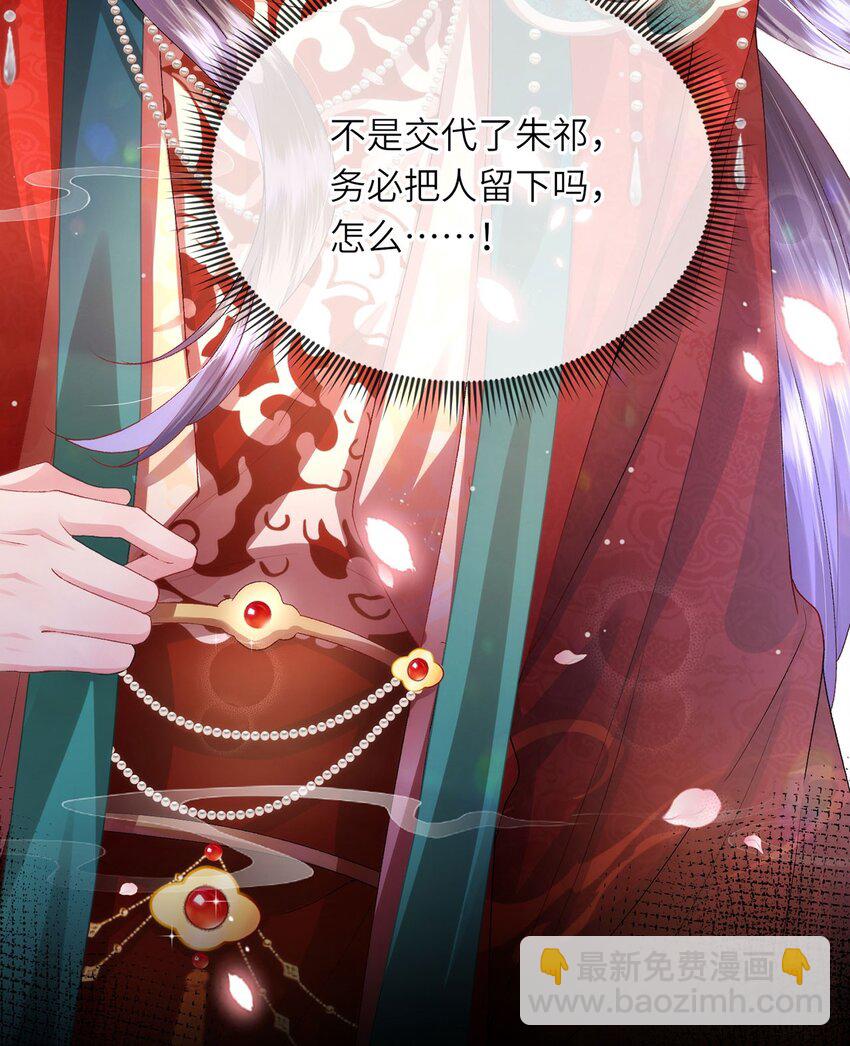 第35话 天生一对(1/2)-第36话