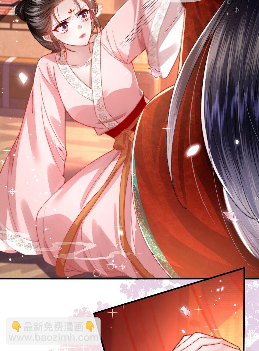 第35话 天生一对(1/2)-第36话