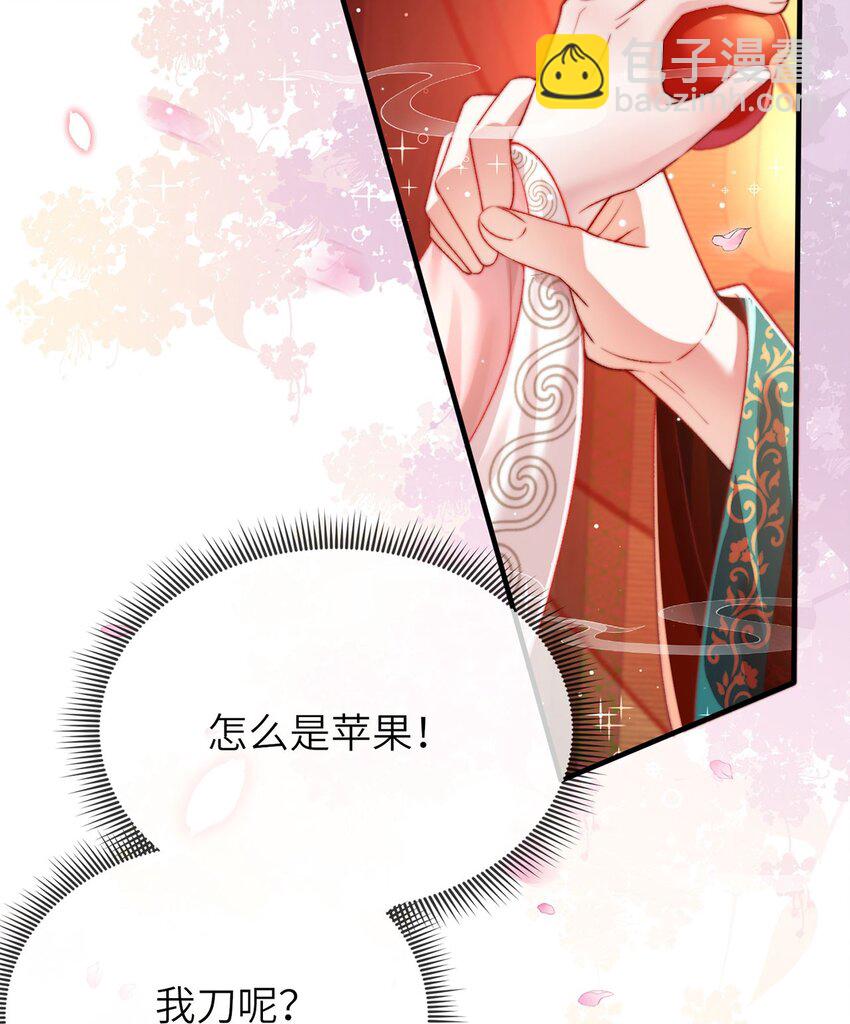 第35话 天生一对(1/2)-第36话