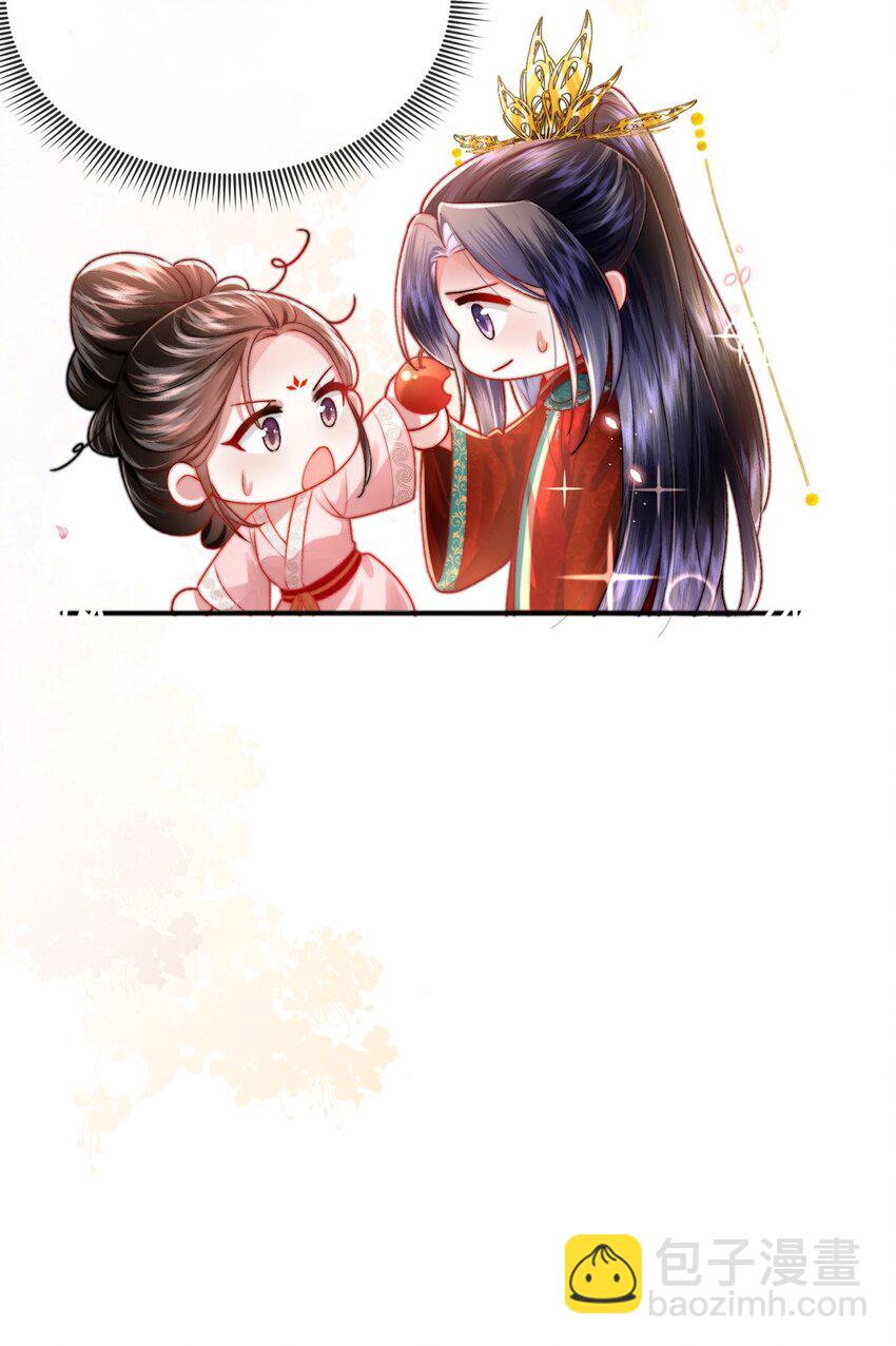 第35话 天生一对(1/2)-第36话